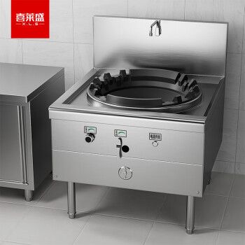 喜莱盛商用燃气灶猛火灶天然气大锅灶带熄火保护铸钢炉膛 食堂煤气灶