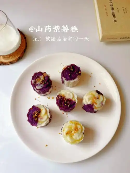 紫薯加牛奶压成泥,因为紫薯比较干点,山药加白糖压成