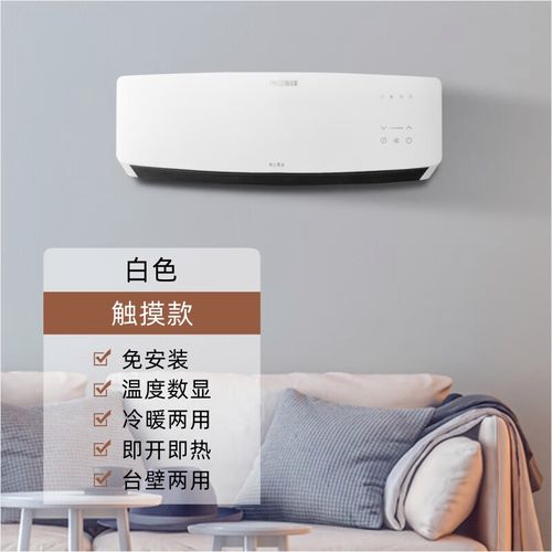 图姆斯迷你小空调 微型空调挂式冷暖两用移动小空调冷风机家用宿舍