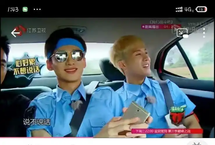 为什么我对王嘉尔是这种感觉