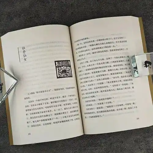 1折起,有好东西你是真不藏啊淘书团!