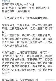 跑职场依相惜近水楼台先得月日久生情踹炮灰虐文大手静水边黄文作