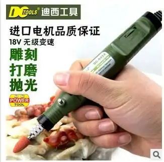 迪西18v电磨笔多功能电动刻字笔雕刻微型迷你抛光工具