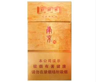 南京红楼卷香烟