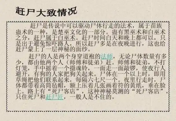 2019年,央视"闹鬼节目"停播,网友:童年的阴影终结了