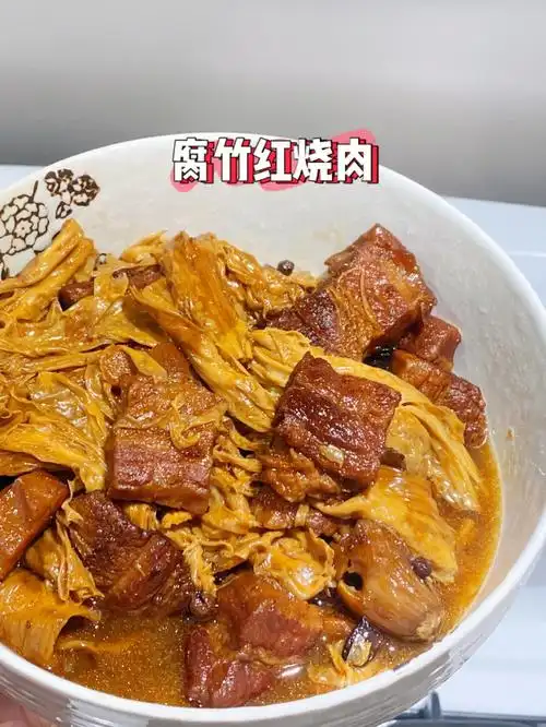365天不重样家常菜下饭菜腐竹红烧肉
