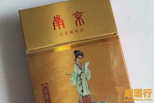 南京多少钱一包金陵十三钗 南京金陵十二钗香烟排行榜 - 烟酒行
