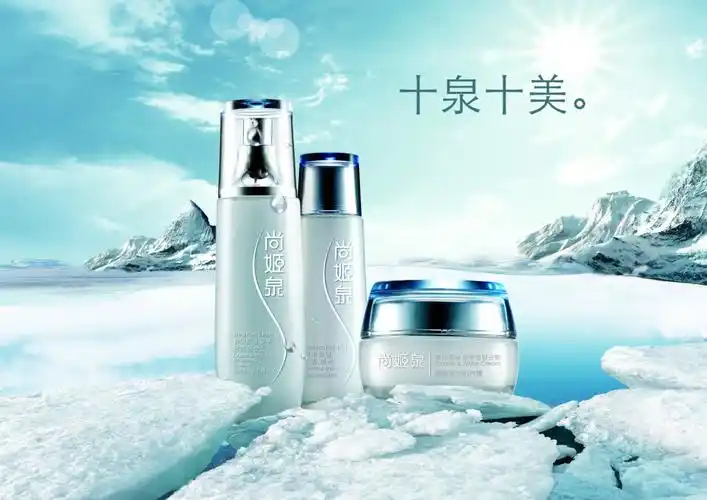 温碧泉 十全十美