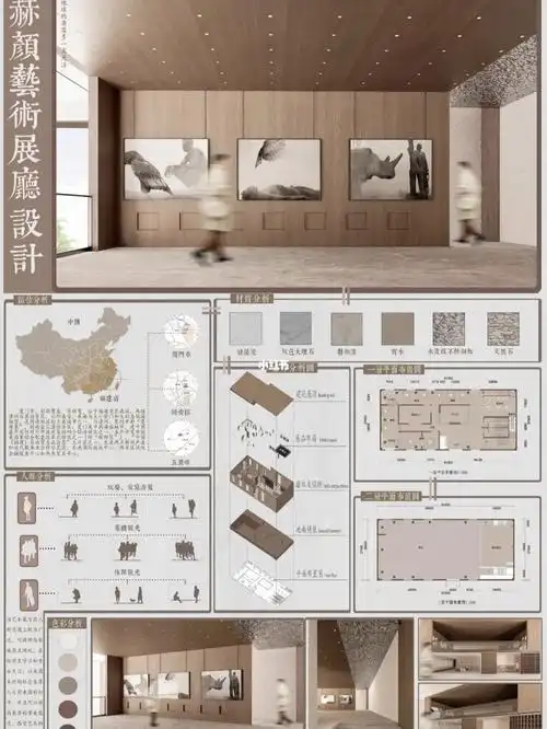 展板啦98空间类型:美术展厅主题:关爱世界,维护和平风格:侘寂风尺寸