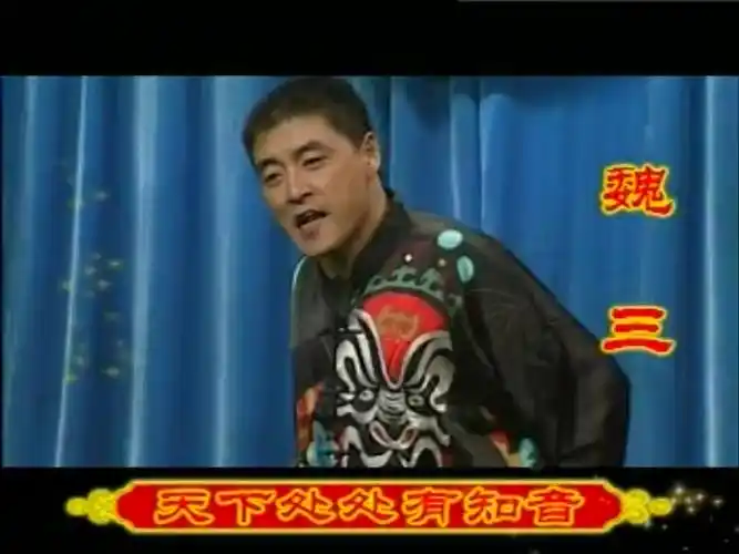 【东北二人转/正戏】《包公赔情》韩子平 董玮(正版vcd转录)