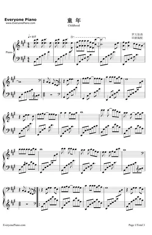 童年-完整版五线谱预览1