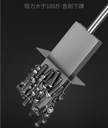 强磁捡铁器铝膜吸铁手柄铁销冲床伸缩手动式滋铁石铁渣铁屑清理器