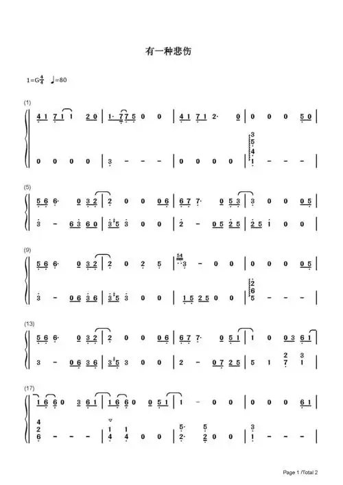 有一种悲伤钢琴谱_a-lin_g调 _流行钢琴双手简谱_钢琴谱|钢琴五线谱