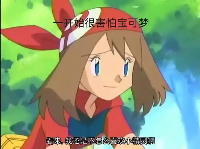 小遥一路开挂没有成长?