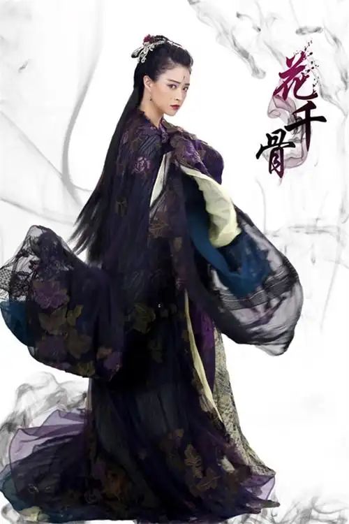 《花千骨》改编自fresh果果的原著小说《仙侠奇缘之花千骨》,由霍建华
