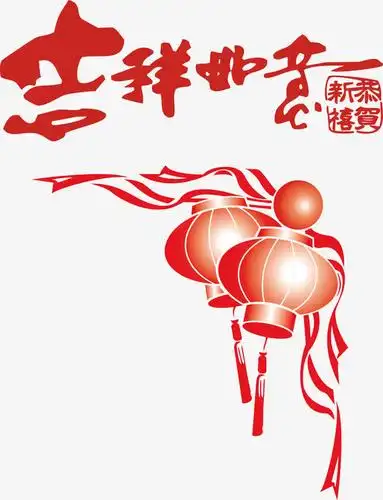 吉祥如意灯笼大年初一素材
