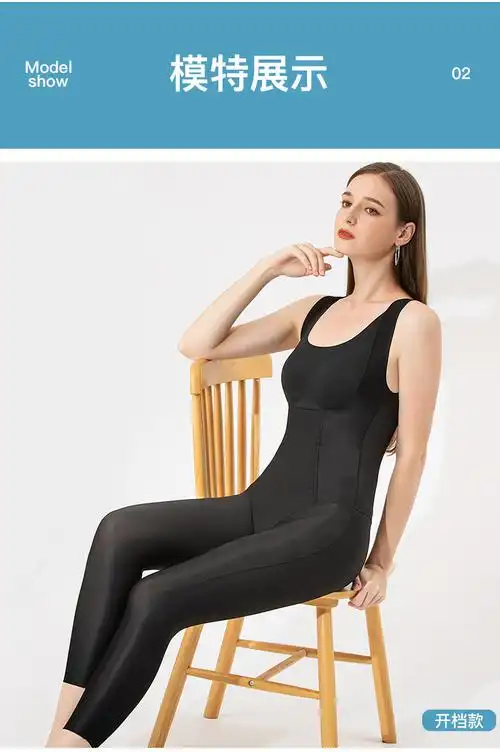 塑身衣女开裆款长裤无袖裹胸收腹提臀塑腰美背塑腿连体束身衣肤色l