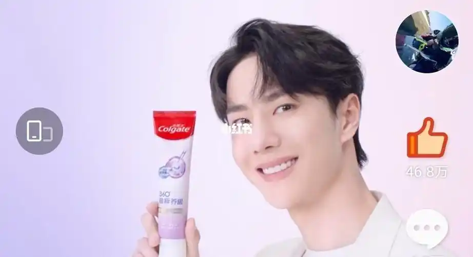 王一博高露洁牙膏_王一博_牙膏_高露洁怎么样_娱乐_明星娱乐资讯