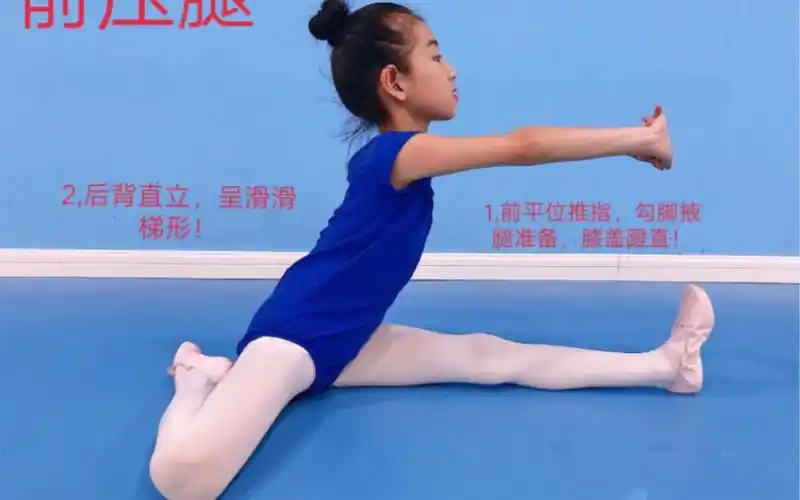 地面压前腿在基本功教学中的实际应用