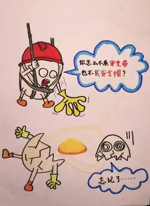 安全生产安全漫画展之安全帽的重要性