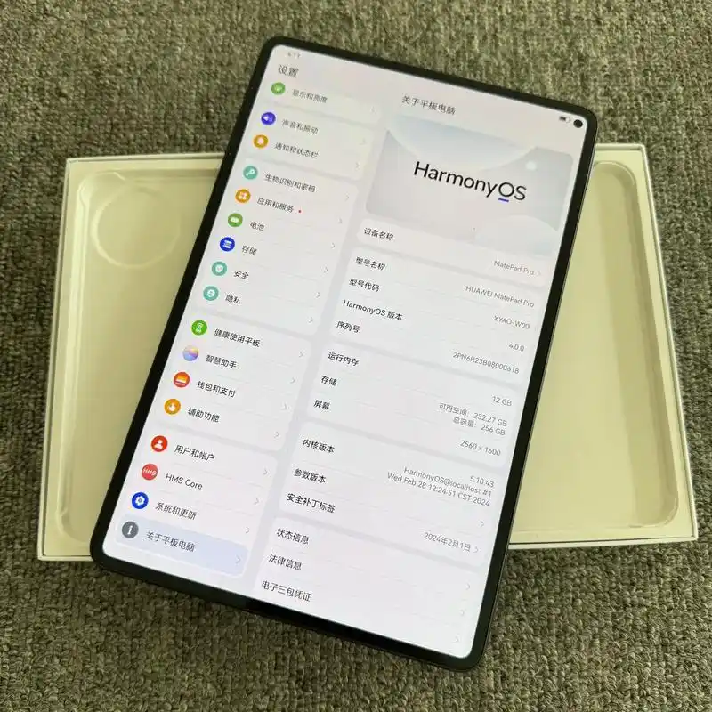 华为matepad pro 11寸 24款 wifi版 12 - 抖音
