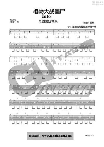 植物大战僵尸 - crazy dave吉他谱(图片谱,指弹)_动漫游戏(acg)_植物