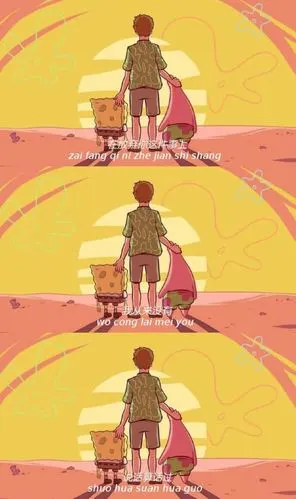 海绵宝宝 三格壁纸