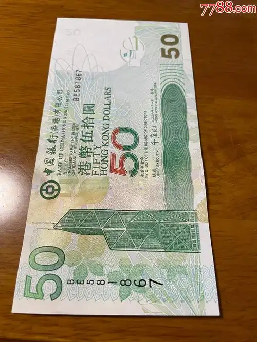 一元港币等于多少元人民币?的简单介绍