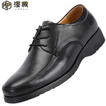 漫佩新款男女公安皮鞋正装公务办公室低帮休闲皮鞋保安执勤鞋 黑色