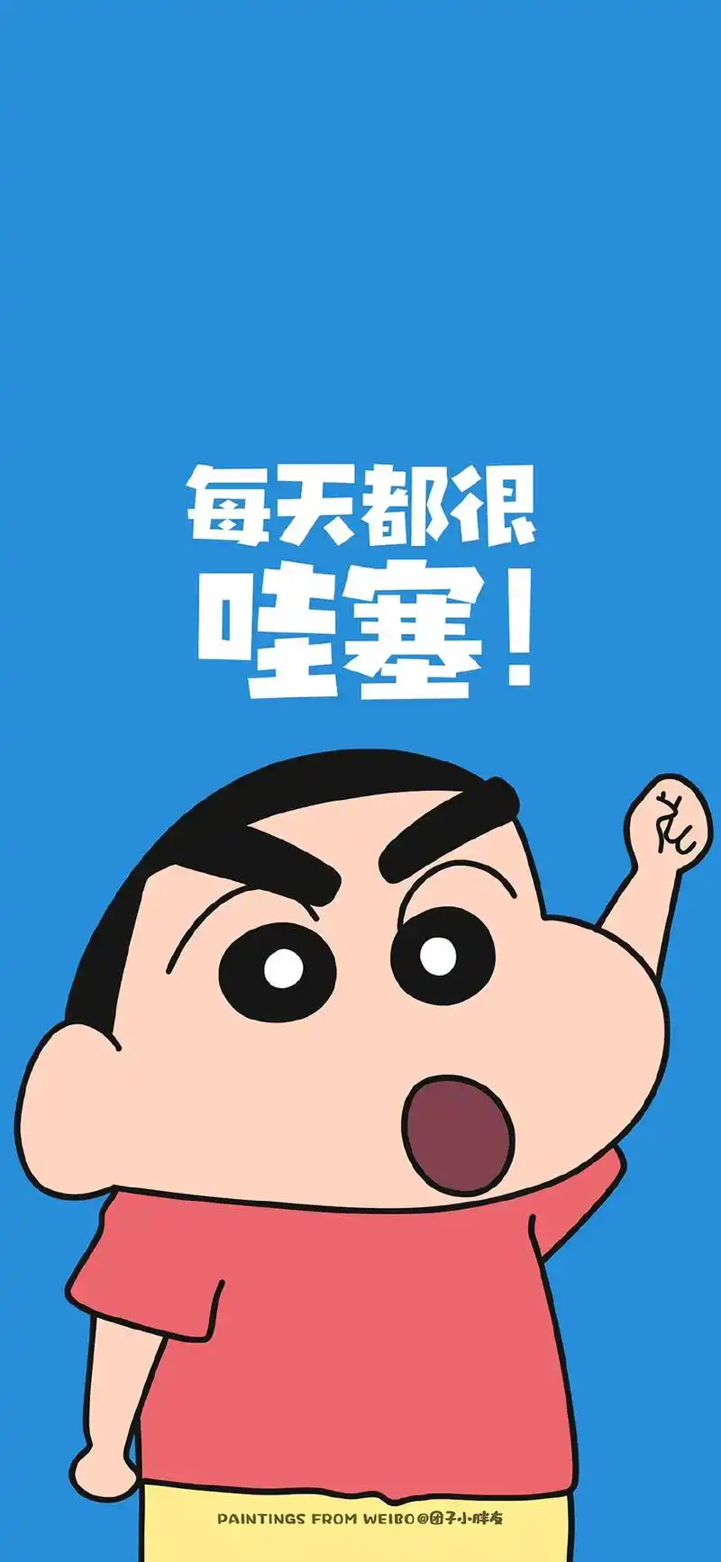 可爱壁纸 #你该换壁纸 #热图分享 #今天也要开心鸭 - 抖音