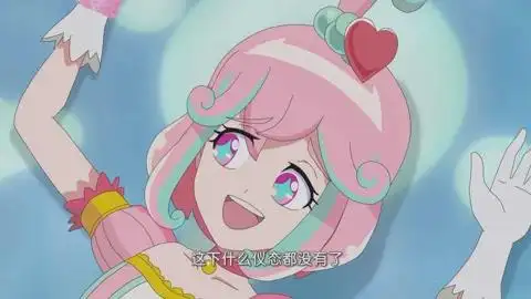 巴啦啦小魔仙之魔法海萤堡 海昕,注意仪态了,她可不在乎!