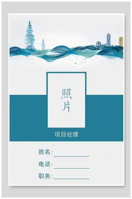 工作证胸卡胸牌图片-工作证胸卡胸牌设计素材-工作证胸卡胸牌模板下载