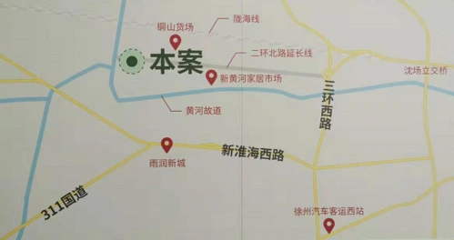 徐州淮海国际港务区徐州中林陆港产业园项目成功落地