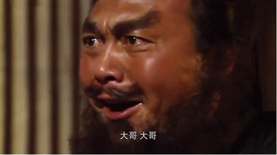 (电视剧《三国演义》中张飞称刘备为大哥是错误的,应该叫兄长)三.