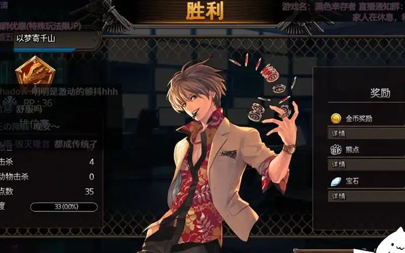 【黑色幸存者】久违的jp成功炸岛光荣下播~ 7.