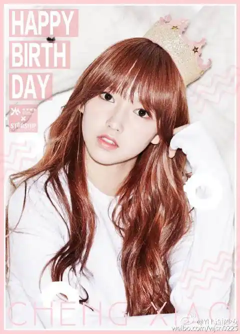 宇宙少女程潇# #程潇0715生日快乐# 谢谢祝.