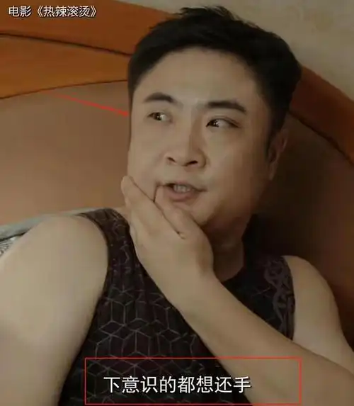 28岁李雪琴演"小三",观众没忍住笑喷|贾玲|闺蜜|乔杉|网红|牵手门事件