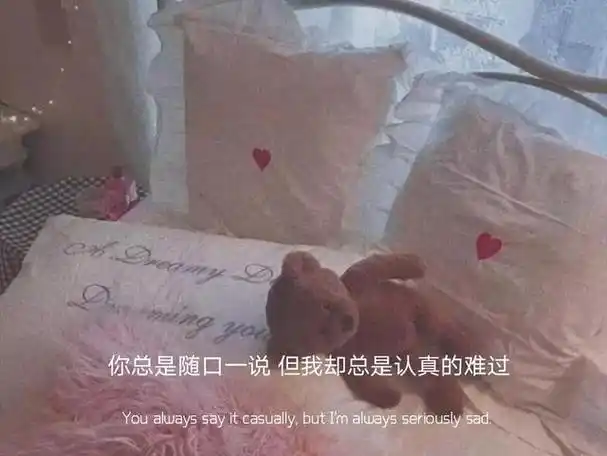 失望文案短句干净图网易云文案短句干净治愈