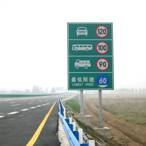 高速路大型反光标牌指路牌