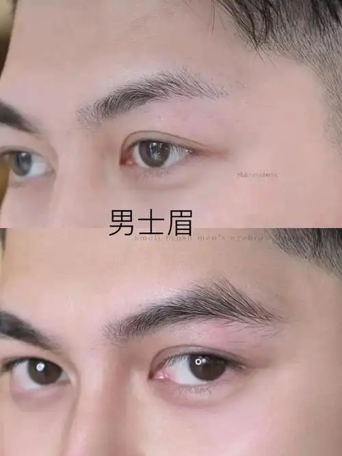男士野生眉分享