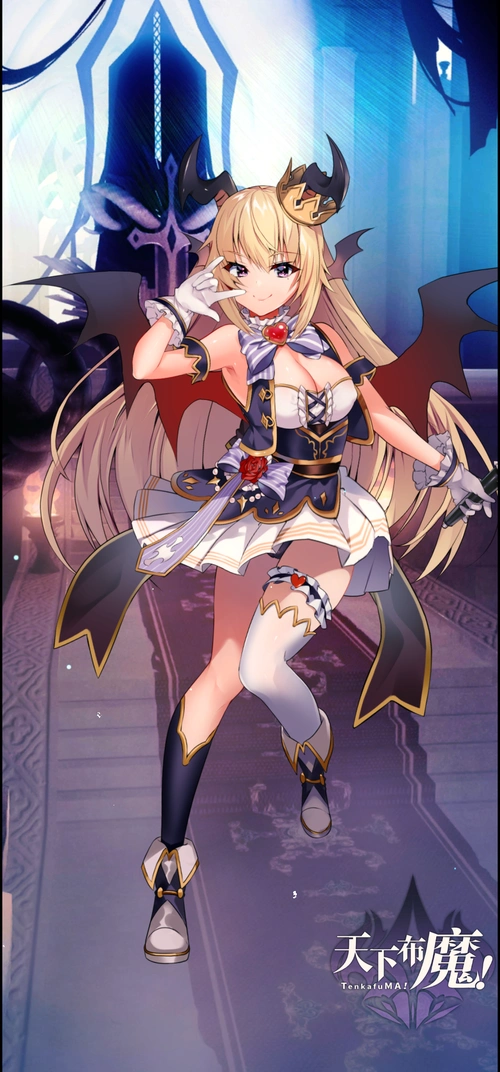 天下布魔中文维基