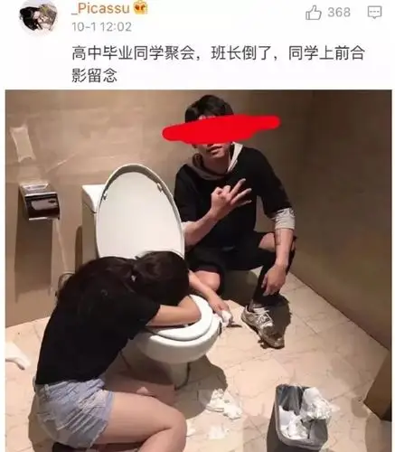 就算啥也没有 俺也能睡 ▼ 下面这位就更厉害了 喝醉酒还一个人跑到