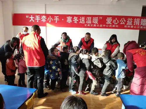 "大手牵小手,寒冬送温暖"～记永丰镇中心幼儿园爱心公益捐赠活动