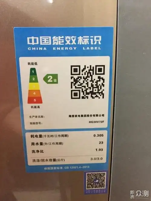 2020解放双手海信壁挂式婴儿洗衣机体验