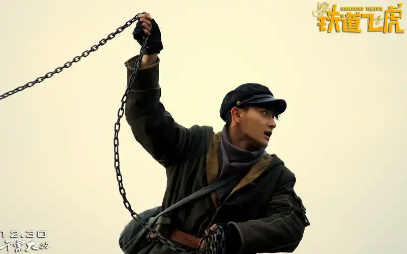 电影《铁道飞虎》高清人物剧照电脑桌面壁纸下载