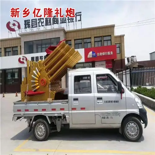 山西电子礼炮销售价格多少钱电子礼炮生产厂家选哪家好