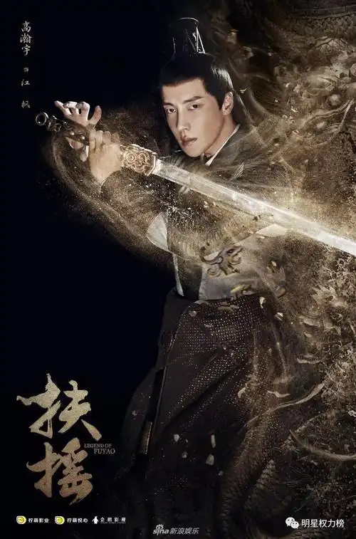 百分九封面大片荷尔蒙爆棚 赵丽颖活动造型复古优雅 《扶摇》终极版