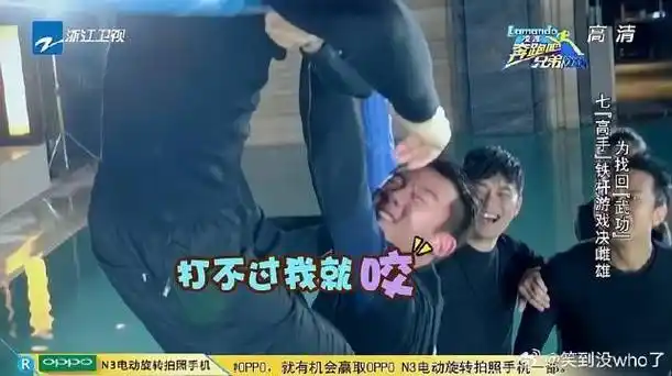 邓超郑恺爆笑模仿海狮,被自己萌翻了,气质拿捏死死的