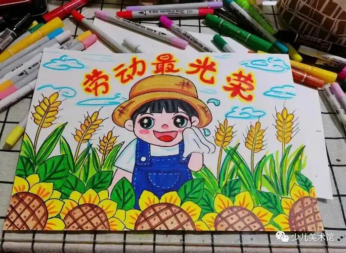 劳动节简笔画简单又漂亮关于五一劳动节的绘画