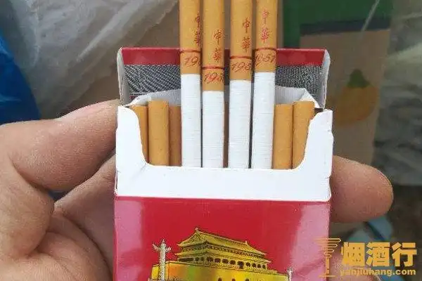 中华细支香烟1951是假烟吗